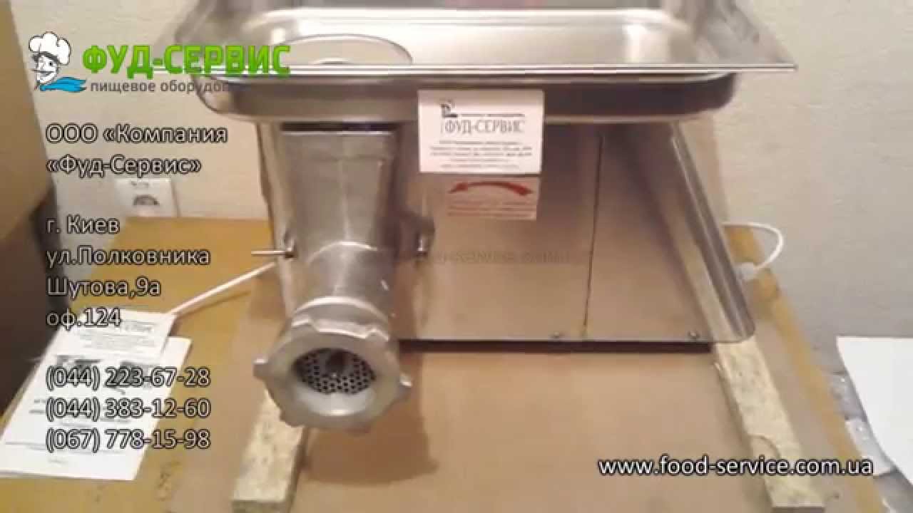 Мясорубка МИМ-300 Украина