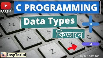 signed and unsigned data types | C Programming Bengali Tutorial| By Mr. Samiran