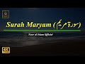 Surah maryam   full   noor ul islam official  