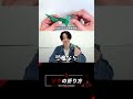 Fold Along with JO1: Elephant | US EP "ANIMAL" Origami Tutorial #與那城奨 #SHO #JO1 #JO1_ANIMAL