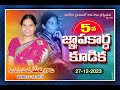 JPF CHURCH MUKKAMALA  || REMEMBERING  PRAYER  || MERCY AMMA GARU || 27-12-2023 || 10:00 AM ||