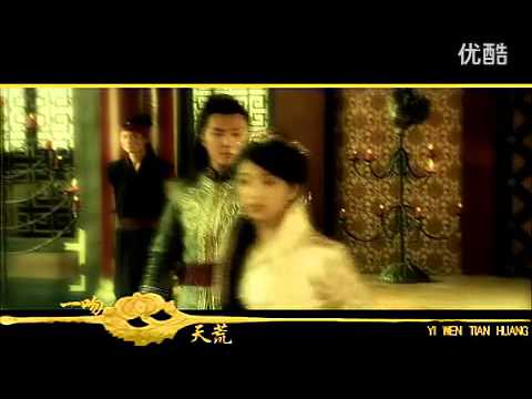 兰陵王《一吻天荒》MV