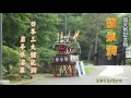 龍泉洞 国の3大鍾乳洞 