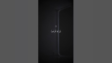 تلاوة خاشعة جميلة بصوت ماهر المعيقلي ارح سمعك ♡ #ماهر_المعيقلي #اكسبلور_فولو