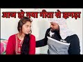 Masti vlog  family vlog  family vlog masti funny