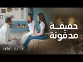 مجمع 75 الحلقة 141 عزام يكشف لبناته حقيقة موت والدتهم مجمع 75 الحلقة 141 عزام يكشف لبناته حقيقة موت والدتهم