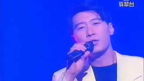 (Vietsub) Lê Minh - "Một đời yêu nhất là em", giải Kình ca 1995, 黎明 - 一生最愛就是你, 1995 勁歌金曲第二季