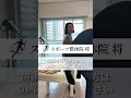 【2月初回割引キャンペーン】先着10名様限定のキャンペーンになります!キャンペーンの詳細やご予約方法はプロフィールからご確認をお願いします☺️