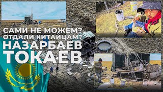 картинка: Чужая разведка на наших недрах Казахстана? Дрон-облет буровой близ Кушмуруна!