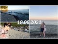 VLOG : ПОЕХАЛИ В АБРАУ - ДЮРСО🌊 ОТДЫХАЕМ У МОРЯ С ДРУЗЬЯМИ 🚣‍♂️🏄‍♀️