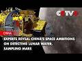 Experts Reveal China's Space Ambitions on Detecting Lunar Water, Sampling Mars
