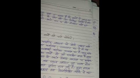 ANC 1 Ignou Solved Assignment 2020-21