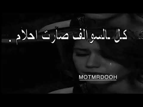 هيهات ترجع ذيج الأيام