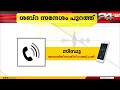 മോഡലിംഗിന്റെ മറവിൽ സെക്സ് റാക്കറ്റ് ; പ്രതികളുടെ സാമ്പത്തിക രേഖകളിൽ SIT അന്വേഷണം