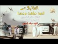 شيلة الطايلات حماسيه طرررب اداء فهد بن فصلا