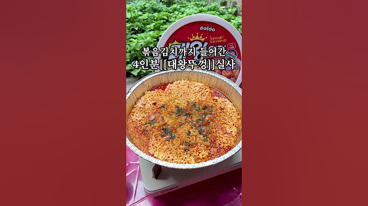 大용량 4인분 왕뚜껑🚨대왕뚜껑🚨실사!!!
