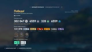 World of Warships: Legends Hipper (2915 GLOBXP) kraken