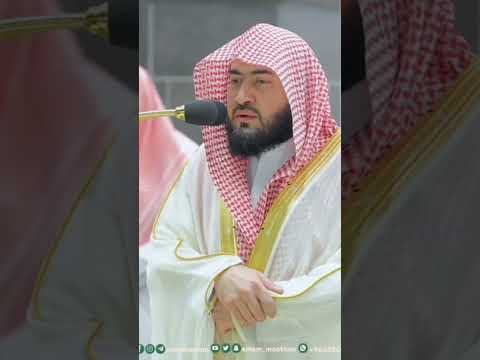 أ و ل م ي ر و ا أ ن ا ج ع ل ن ا ح ر م ا آم ن ا و ي ت خ ط ف الن اس م ن حولهم بندر بليلة