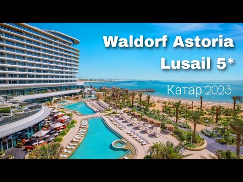 Video: Waldorf Astoria - Topp lyxhotellmärke