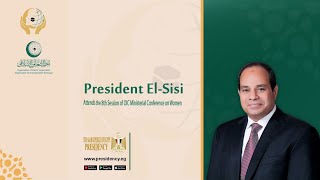 President El-Sisi Attends 8th Session of OIC Ministerial Conference on Women