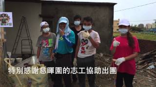 1040704南區衡山行善團