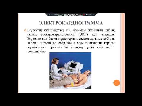 Бейне: Микротолқынды пештегі жиілік өлшегіш дегеніміз не?