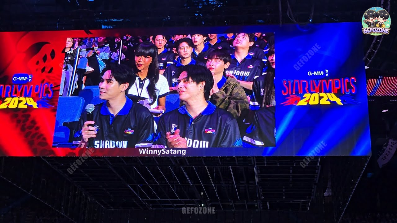 20241221 ช่วงพูดคุยกับทั้งสองทีม #GMMTVStarlympics2024