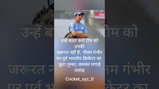 उन्हें बाहर करो टीम को उनकी जरूरत नहीं #rohitsharma #viratkohli#indvssa #ipl #ipl2026 #shorts