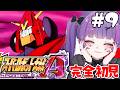 【神作】第18話から~!!スパロボAP!!!!!!!やるぞおおおおおおアクセルしゃああああああああああん!!!!!!!!!!!!!