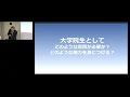 創造技術コースについて