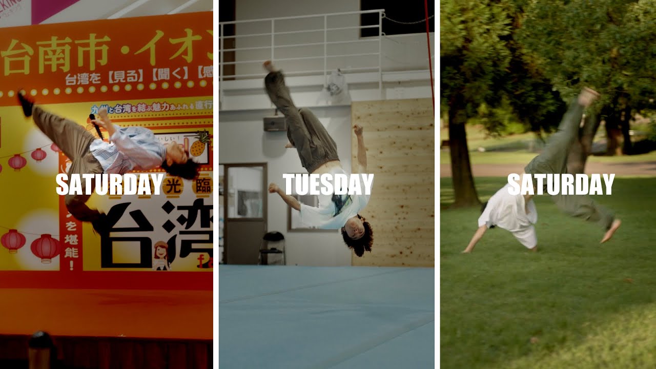 【Vlog】１週間のトリッキング｜アクロバット｜独学｜蹴り技