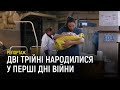 Дві трійні народилися у перші дні війни в пологовому будинку Чернігова | Репортаж