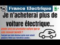 VOITURE ELECTRIQUE / N