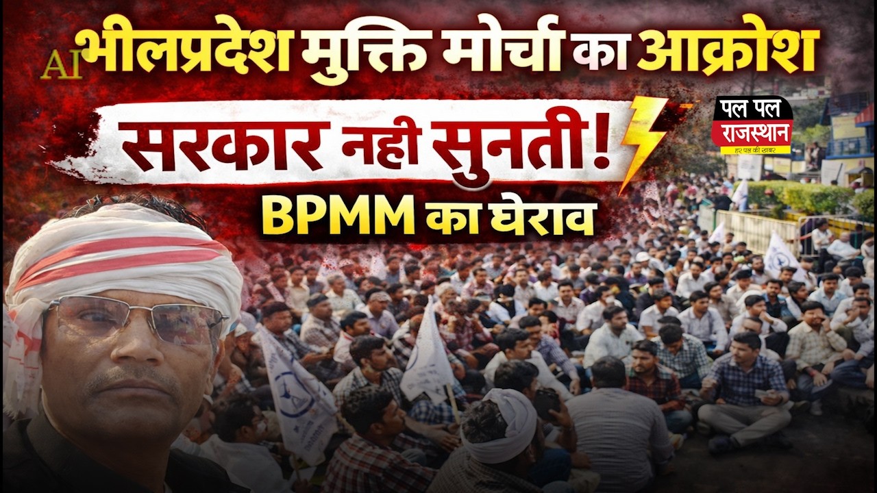 प्रशासन को खुली चुनौती, अब होगा बड़ा आंदोलन - कांति भाई रोत