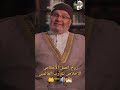 روح العمل الاخلاص الاخلاص لله رب العالمين الشيخ محمد راتب النابلسي
