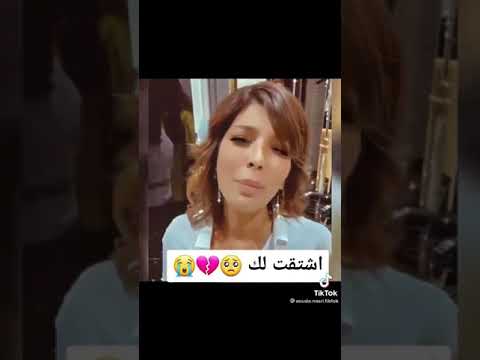 أصالة نصري اشتقتلك