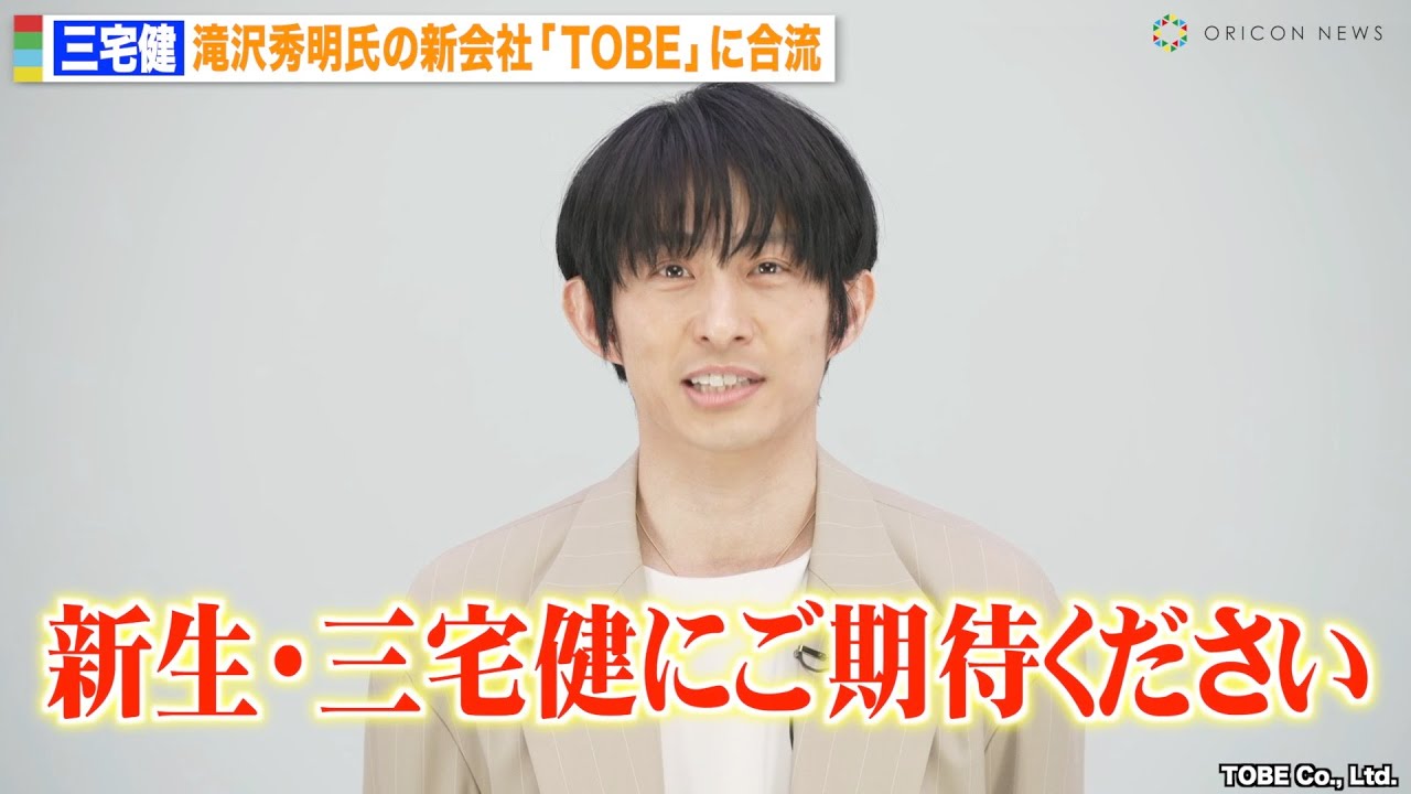 公の場での発言・インタビュー報道記録