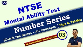 NTSE 2022 - MAT 03: Number Series | Reasoning (best tricks) │Mental Ability Test for NTSE, SOF& UPSC