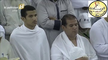 صلاة التراويح رمضان 1440هـ الليلة 2 الشيخ عبدالله الجهني من سورة البقرة    الريادة