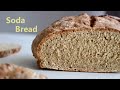 NO 버터/설탕! 단 15초, 10번만 만지는 게 핵심! 활용도 갑!  아이리시 소다 브레드 레시피 Irish Soda Bread | 하다앳홈