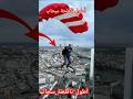 ٢ نوفمبر ٢٠٢٥