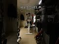 240317 방구석 즈위프트 #zwift