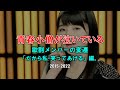 モーニング娘。「青春小僧が泣いている」 歌割の変遷 [2015-2022]