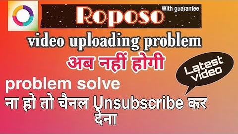 Roposo video uploading problem | roposo app not working | roposo something went wrong problem