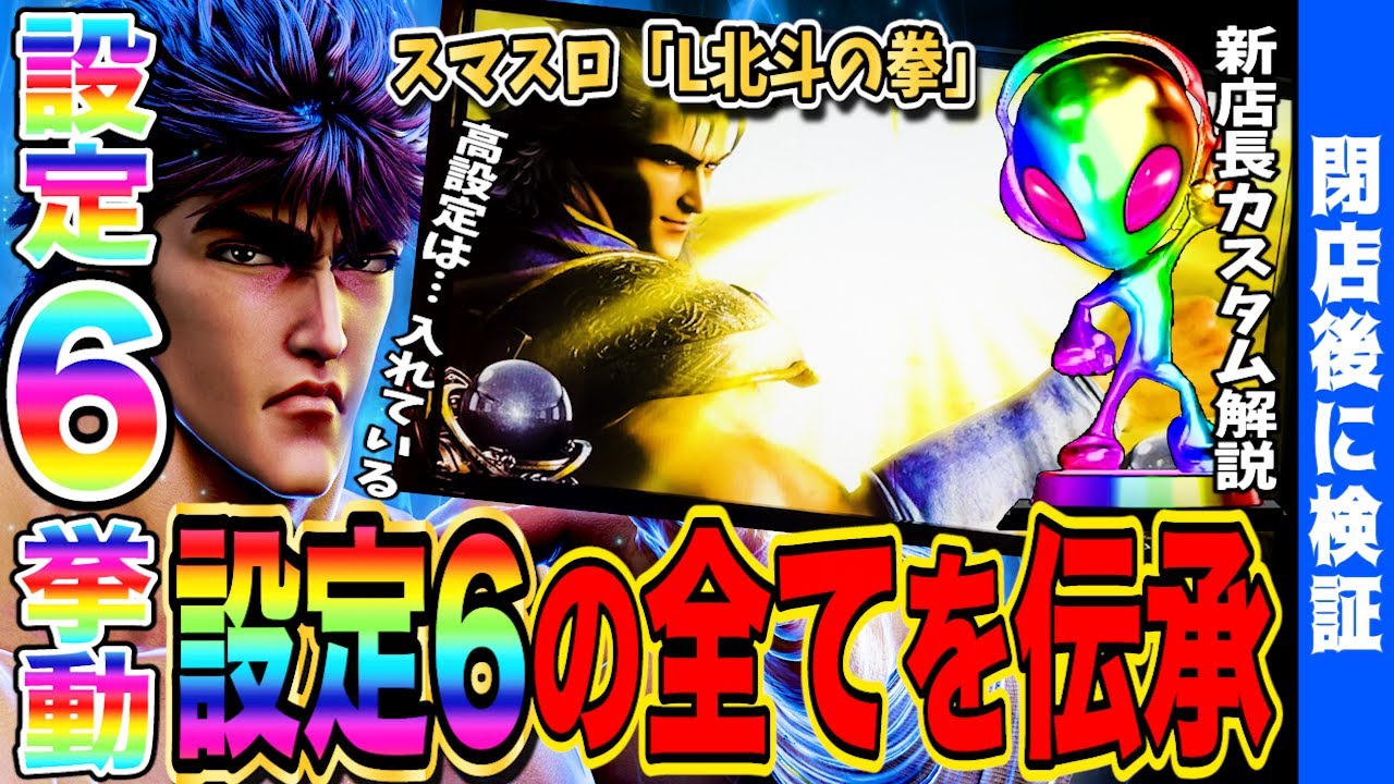 セール！ スマスロ 緑ドン 基本オプション付き！ セール! スマスロ 緑ドン 基本オプション付き! スマスロ 緑ドン VIVA