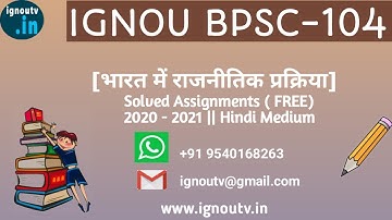 IGNOU BPSC-104 Hindi Solved Assignment January 2021 [FREE] || BAPSH || BPSC-104 || IGNOU TV ||
