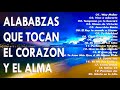 MÚSICA DE ADORACIÓN PARA ORAR - HERMOSA ALABANZA QUEBRANTAR EL CORAZÓN - INTIMIDAD CON DIOS