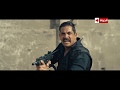 حصريا على قناة الحياة كلبش 2 سليم الأنصاري يقبض على أبو العز ومشهد مرعب لإسقاط الطائرة حصريا على قناة الحياة كلبش 2 سليم الأنصاري يقبض على أبو العز ومشهد مرعب لإسقاط الطائرة