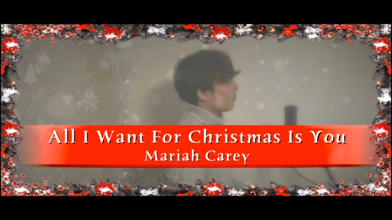 男が歌う All I Want For Christmas Is You Mariah Carey 恋人たちのクリスマス マライア キャリー 歌ってみた Cover By 吉田有輝 Youtube