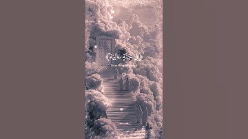 ذكر بها غيرك 🌿 تلاوة عذبة تأسر القلوب #quran #قران #تلاوة #قران_كريم #راحة_نفسية